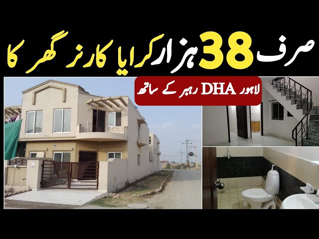 3 Marla Corner House nearest Family Park for Rent in EdenAbad Society Lahore