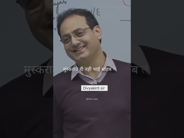 #motivation speech by divyakirti sir  divyakirti sir status # shorts # viral # trending #upsc lovers