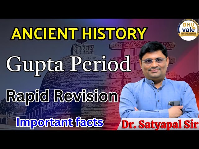 Ancient History | Gupta Period | Rapid Revision | #cuet #2025 #pg #jnu #bhu #history #ancient