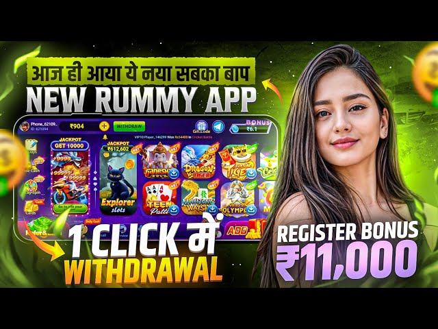 Ghar baithe paise kaise kamaye | Online earning money 🤑 | new earning app | best earning app