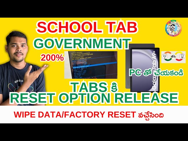 how to enable factory reset in jagananna tab అందరం అదురుచూస్తున్న update వచ్చేసింది#schooltab #reset