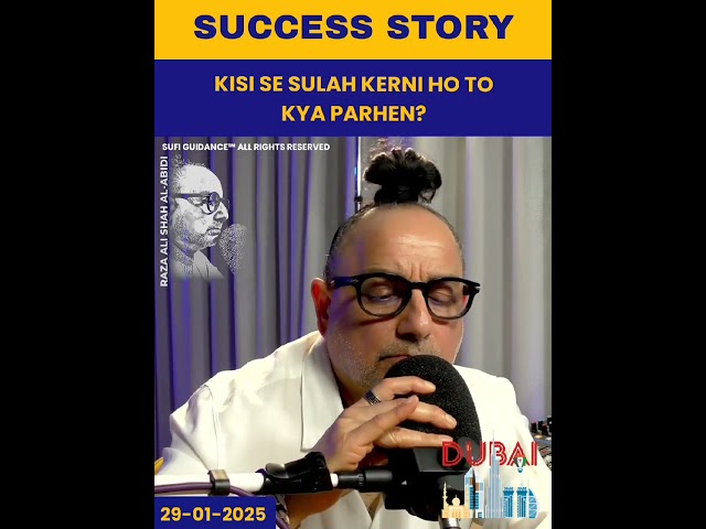 Success Story: Kisi Se Sulah Karni Ho To Kia Parhain? | #shorts #dubai #success