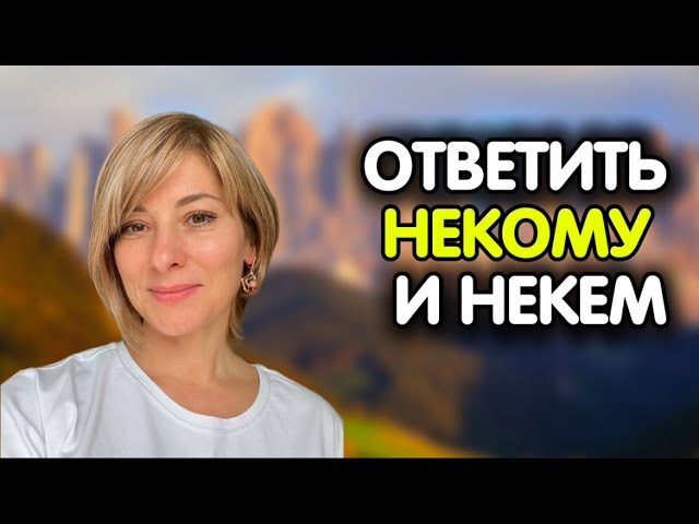 Просветление реально | Реши главный вопрос Кто Я? | Истина | Сатсанг Москва 23.07.24