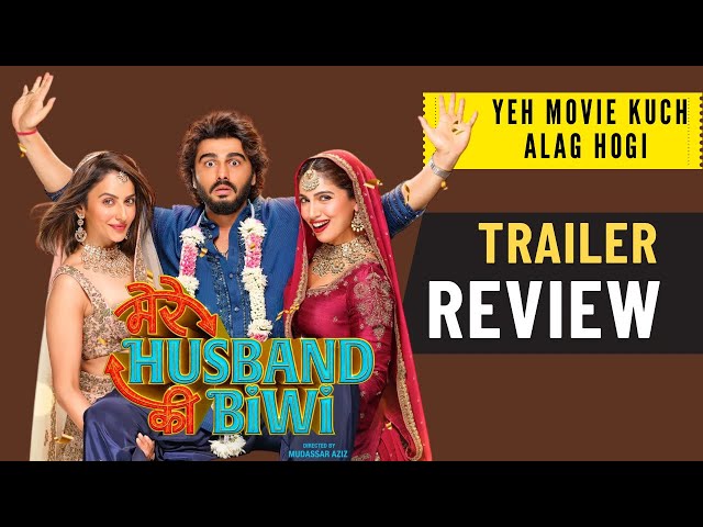 Mere Husband Ki Biwi Review | Reviewwala