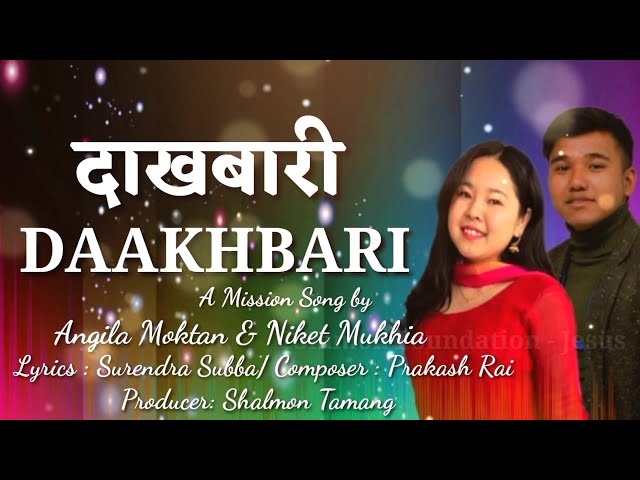 Daakhbari !! Nepali christian mission Song by Angila Moktan & Niket Mukhia !! Official Lyrical Video