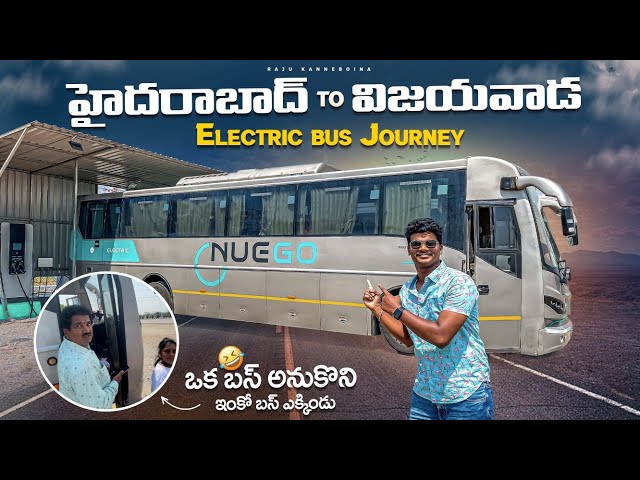 Hyderabad to Vijayawada Electric Bus Journey 🚌⚡️| NueGo | Raju Kanneboina