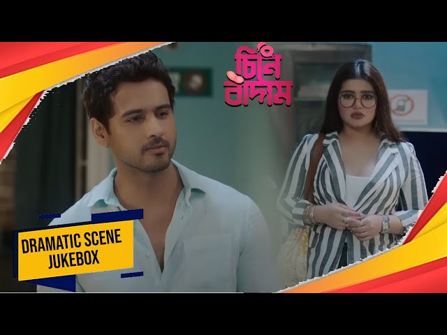 Cheena Baadaam ( চিনা বাদাম ) | Dramatic Scene Jukebox 2 | Yash Dasgupta , Ena Saha