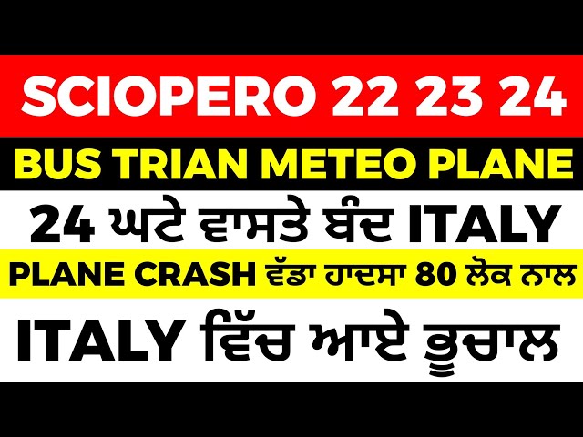 18/02 ITALIAN NEWS IN PUNJABI - PUNJABI AMICI CHANNEL - ITALY PUNJABI NEWS CHANNEL