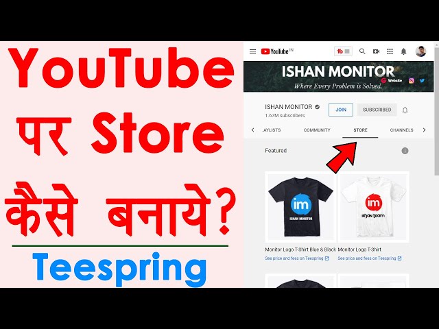 how to make youtube merchandise - youtube store kaise banaye | teespring tutorial in hindi | ishan