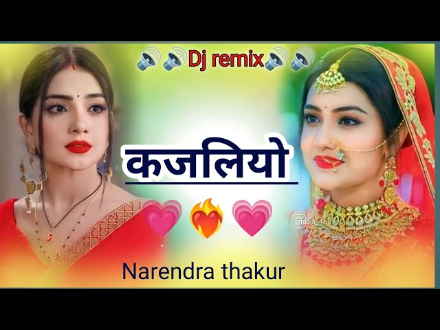 Thane kajaliyo banalu thane Naina Mein Basa Lu New Remix Song 2021 DJ NEW RONAK