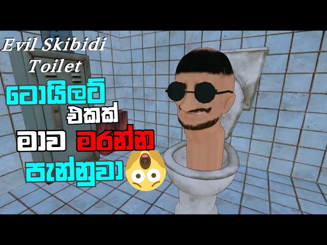 Evil Skibidi Toilet Full Game Play Sinhala @dakshaya