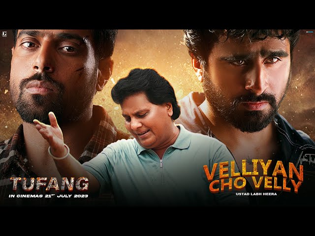 Velliyan Cho Velly - Labh Heera (Full Song) Guri | Jagjeet Sandhu | Punjabi Song | Geet MP3