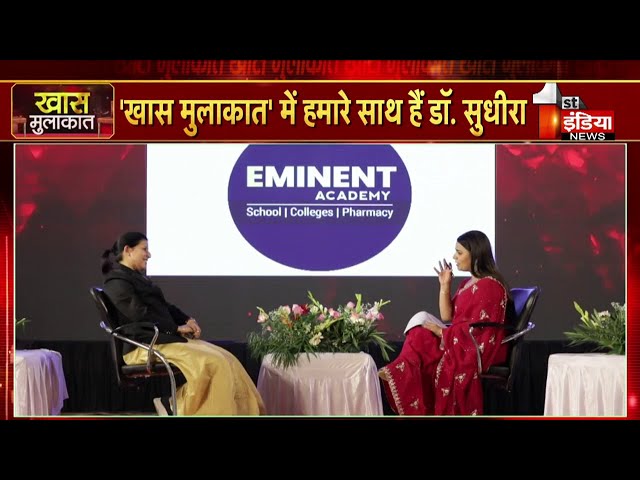 Khas Mulakat: Eminent Group ने Aakash Education के साथ किया कोलैबोरेशन | Dr. Sudhira