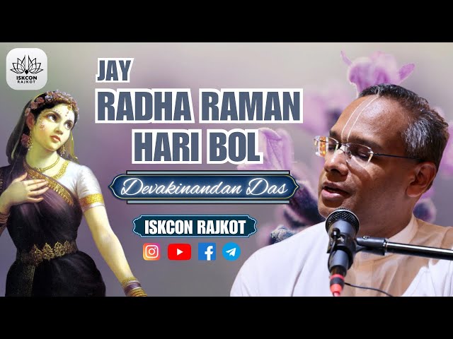 Jay Radha Raman Hari Bol | Devakinandan Das @iskconrajkot_official