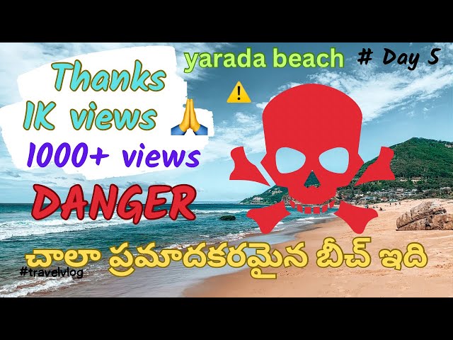 Yarada beach vizag | love🇮🇳చాల ప్రమాదకరమైన బీచ్ ఇది #beach #yarada #vizag  #traveller #thapa #Day5