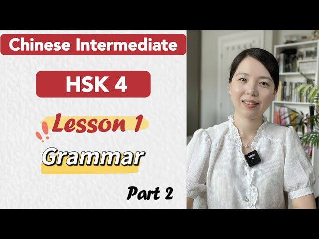 HSK 4 Grammar Lesson 1 Part 2 | Learn Chinese Mandarin Intermediate /  B1-B2