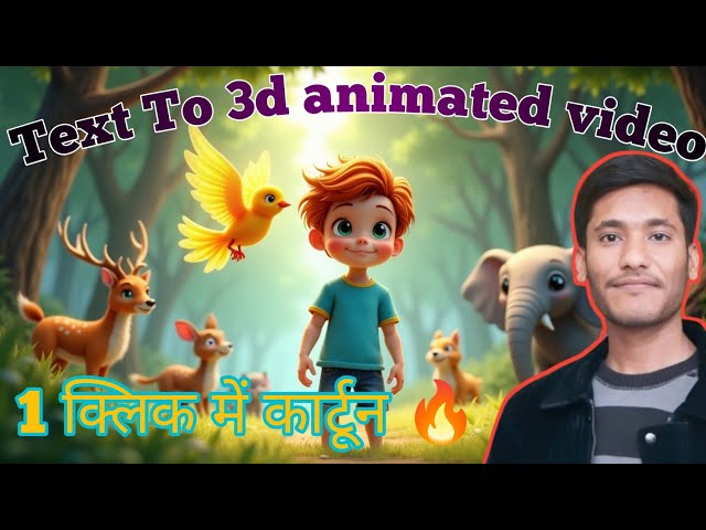 How To Make Cartoon In Mobile✅ 3d animation video kaise banaye |Animation Cartoon Video kaise banaye