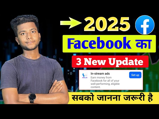 🚨2025 Facebook Biggest New Update| in stream ads| fb video thumbnail