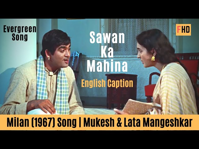 Sawan Ka Mahina With English Subtitle - Milan (1967) Song | Sunil Dutt, Nutan