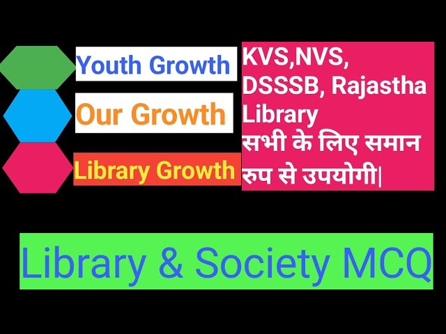 🔴।। Library and society MCQ in Hindi and English #libraryscience