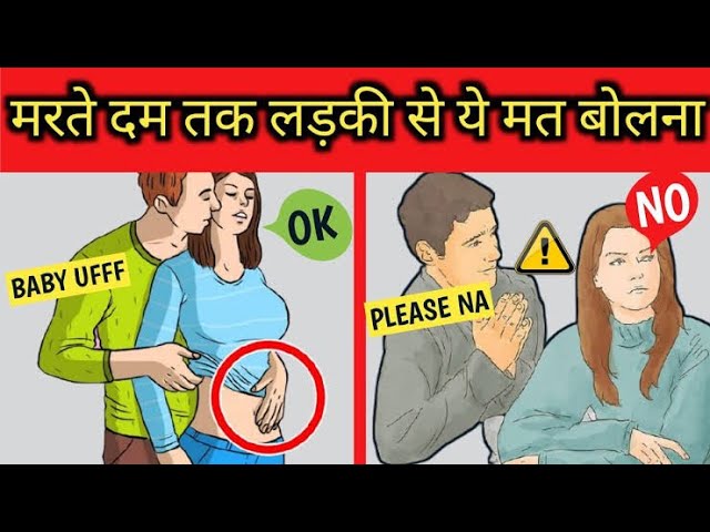 5 Psychological tricks to attract girls | How to impress a girl & make her your girlfriend in hindi