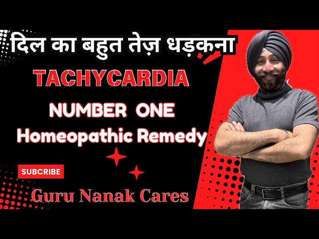 दिल का तेज़ धड़कना | TACHYCARDIA | Violent Palpitations with Pain | नंबर एक होम्योपैथिक दवा