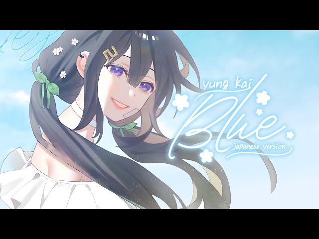 Yung Kai - Blue / Japanese Cover