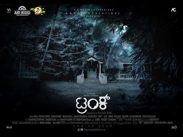 Unexplained paranormal activity Upcoming kannada Movie #Trunk  Watch this scary video!