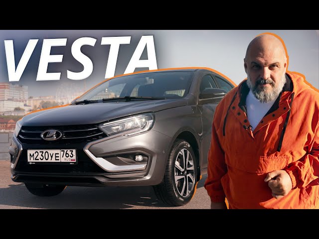 Автомобиль, который греет душу. Lada Vesta | Наши тесты