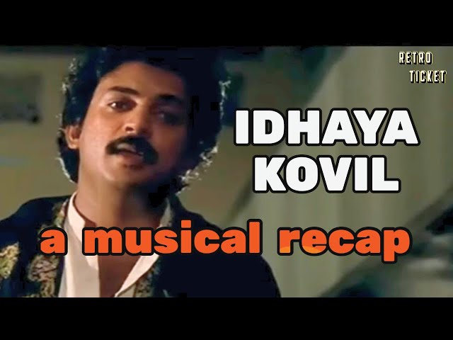 IDHAYA KOVIL | MUSIC RECAP | ILAYARAJA | MANI RATNAM