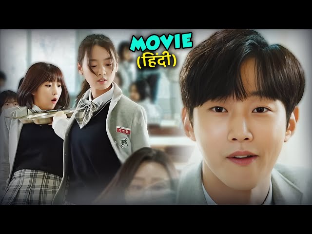 After Rejecting by his Crush Fat boy transformed into Hot dude and take Revenge | korean drama