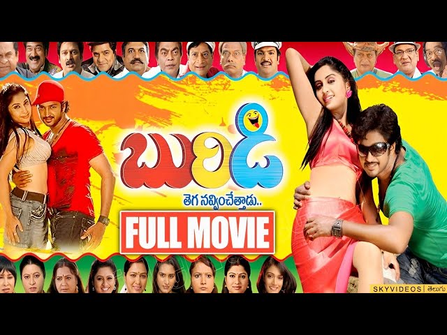 Buridi Telugu Movie  Aryan Rajesh  Aishwarya Non Stop Comedy Movie @skyvideostelugu