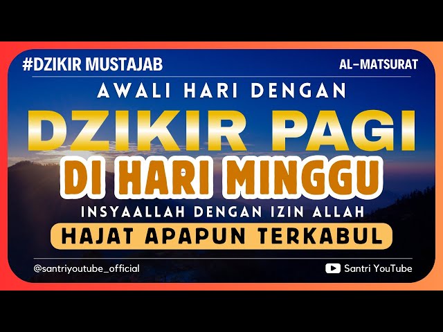 DZIKIR PAGI HARI JUMAT NISFU SYABAN PEMBUKA PINTU REZEKI | AL MATSURAT | Dzikir Mustajab