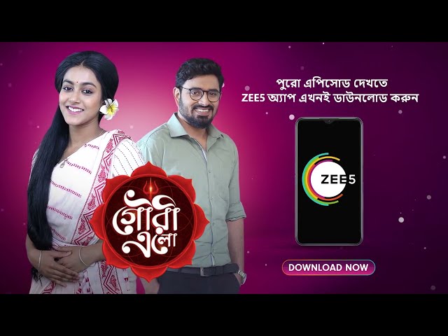 Best Of Zee Bangla - Bangla TV Show - Catch Up Highlights Of The Day - Aug 31 2023 - Zee Bangla