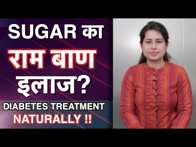 Diabetes ka ilaj (in hindi) || Gharelu Upchar & Control Tips || 1mg