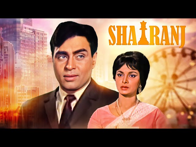 Shatranj Full Action Movie With English Subtitle - Action Movie - Rajendra Kumar, Waheeda Rehman