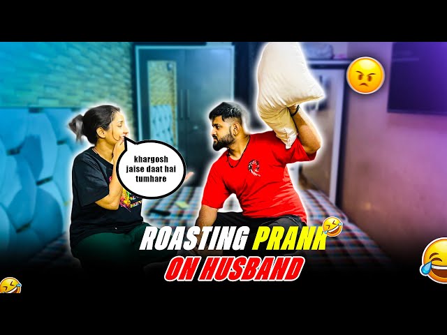 Roasting husband | Gone Wrong😤 | husband wife prank  | MrandMrsGautam #prank #roast #couple