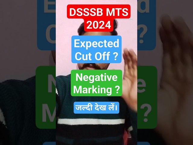 Dsssb Vacancy 2024 | Dsssb | #shorts #shortsfeed #viralshorts