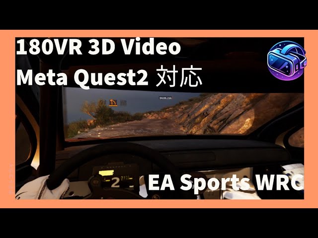 [EA Sports WRC][180VR 3D Video][第14話]シーズン5 | Cachon at Sardegna | Rally Italia Sardegna