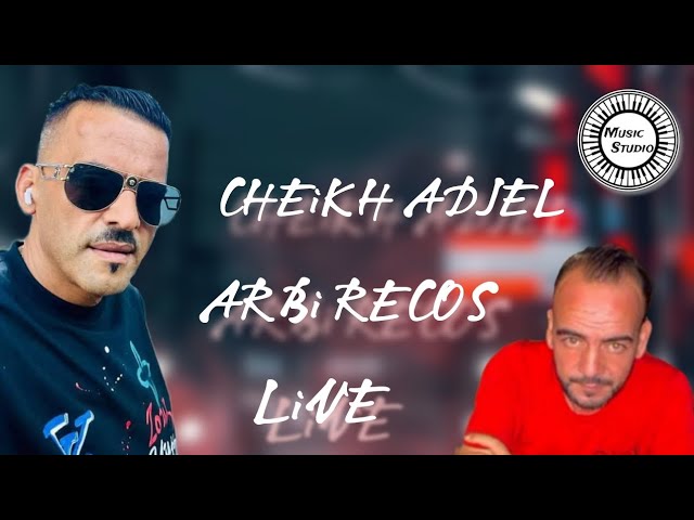 Cheikh Adjel 🎉🎉🎉 Chat Chat - Galbi 3douya (MUSiC STUDiO) شيخ عجال شط شط قلبي عدويا