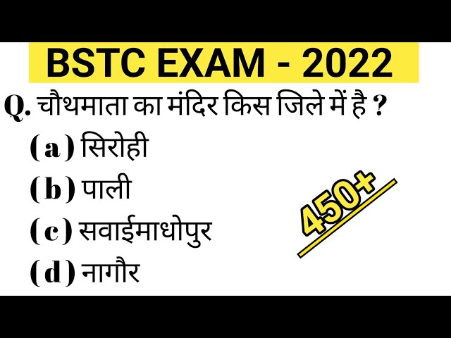 Bstc online classes 2022 | Rajasthan gk  Mock test - 1 | Bstc rajasthan gk 2022