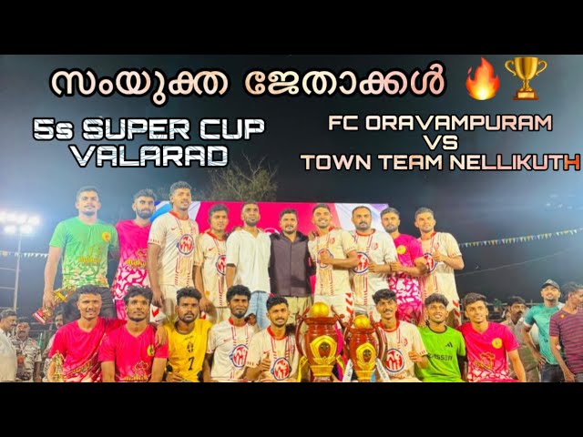 GRAND FINAL 🥵 TOWN TEAM NELLIKUTH VS FC ORAVAMPURAM 🔥 5S SUPER CUP VALARAD