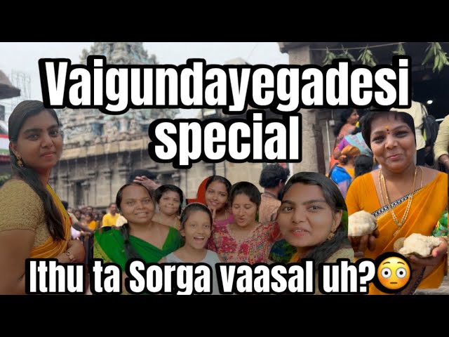 Sorga vaasal😳🛕✨#trending #viralvideo #sorgavasal #subscribe #trendingtoday