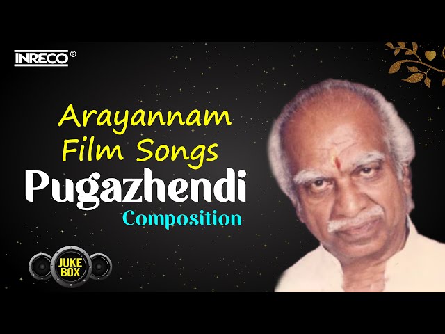 Arayannam Film Songs - Pugazhendi Composition | Malayalam | Sukumaran, Madhumalini | P.Bhaskaran