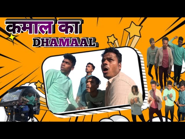 NEW #DHAMMAL #comedy 🤣😂🤣😂Aaplog dekhiye our piyar dijiye please full watching for video ✅#subscribe.