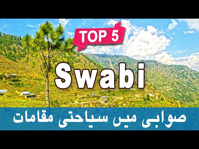 Top 5 Places to Visit in Swabi, KPK | Pakistan - Urdu/Hindi