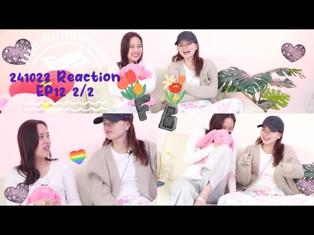 💙[Eng 中文] The Loyal Pin reaction EP12 2/2 full.241022 Freenbecky #freen #becky #theloyalpin