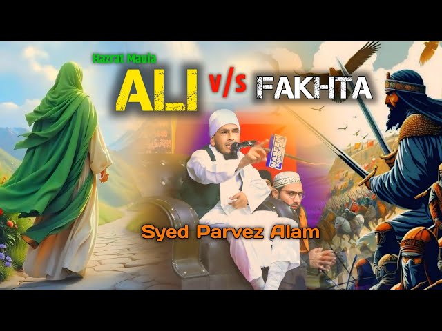 Hazrat Maula Ali v/s Fakhta वाकिया | Syed Parvez Alam Govindpur Sambhal | Shabbir Ali Warsi