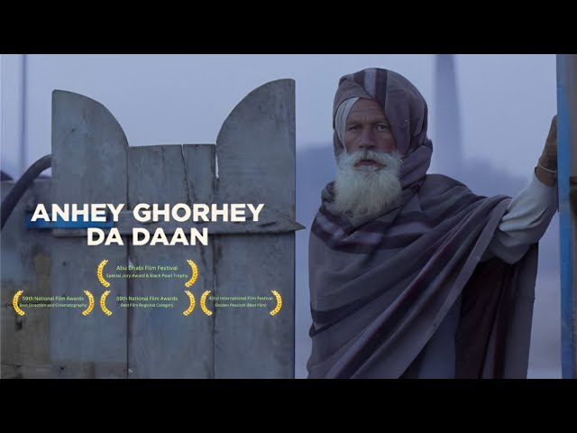 Anhey Ghorey Da Daan (2011) | Punjabi Classic | A Story of Struggle and Survival | Gurvinder Singh