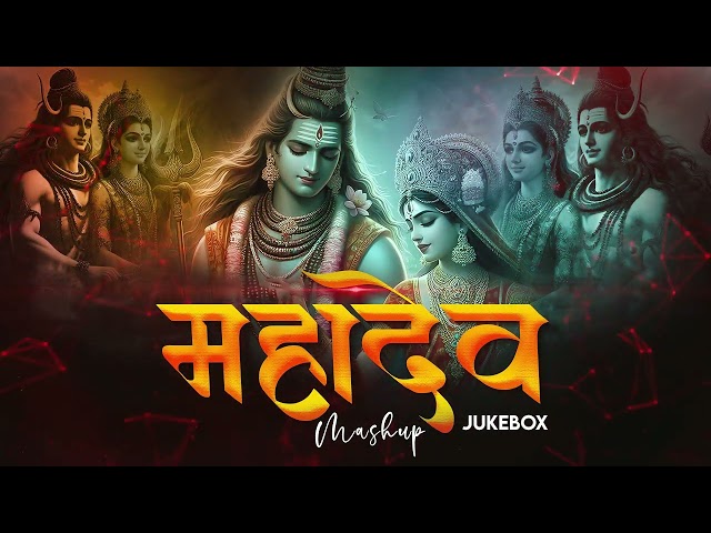 Mahadev Mashup 2025 | Maha Shivratri Special | Mahadev Songs | Sawan Special